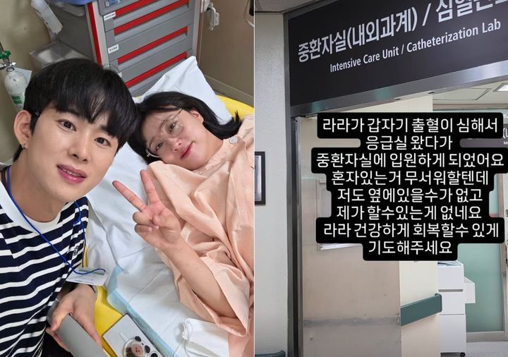 双子を出産したイム・ララ、集中治療室に…夫ソン・ミンス「出血がひどい…祈ってほしい」