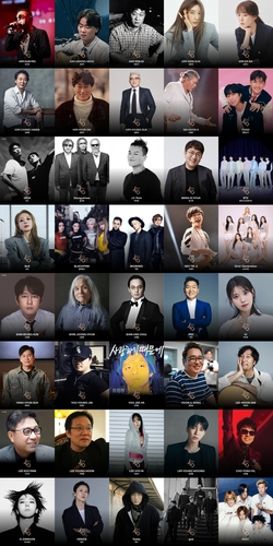 韓国歌謡界を輝かせた40組選定 チョー・ヨンピルやBTSなど