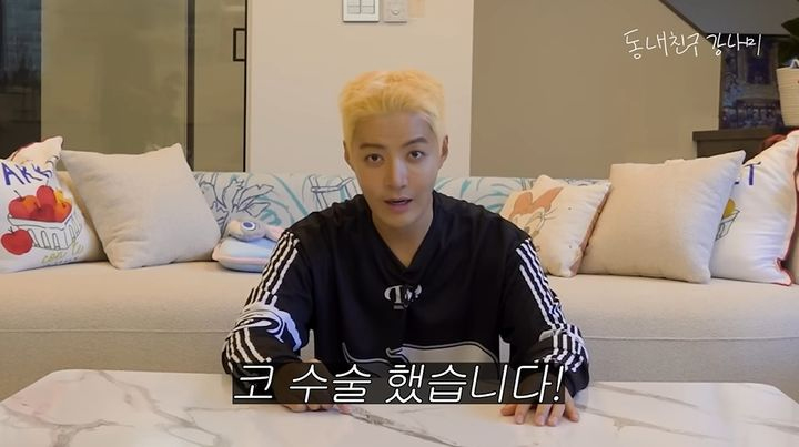 「李相花の夫」KangNam　秋夕連休に鼻を整形…もう長い顔には見えない」