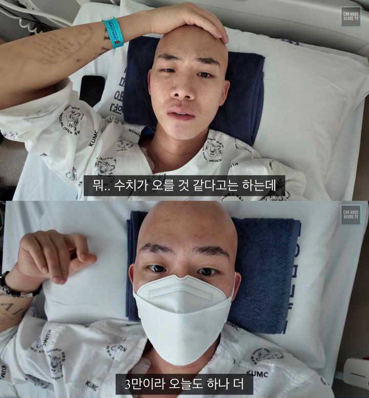 白血病で闘病中のチャ・ヒョンスン「毛細血管が破れて点状出血」