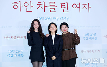 【フォト】チョン・リョウォン×コ・ヘジン監督×イ・ジョンウン 映画『白い車に乗った女』試写会