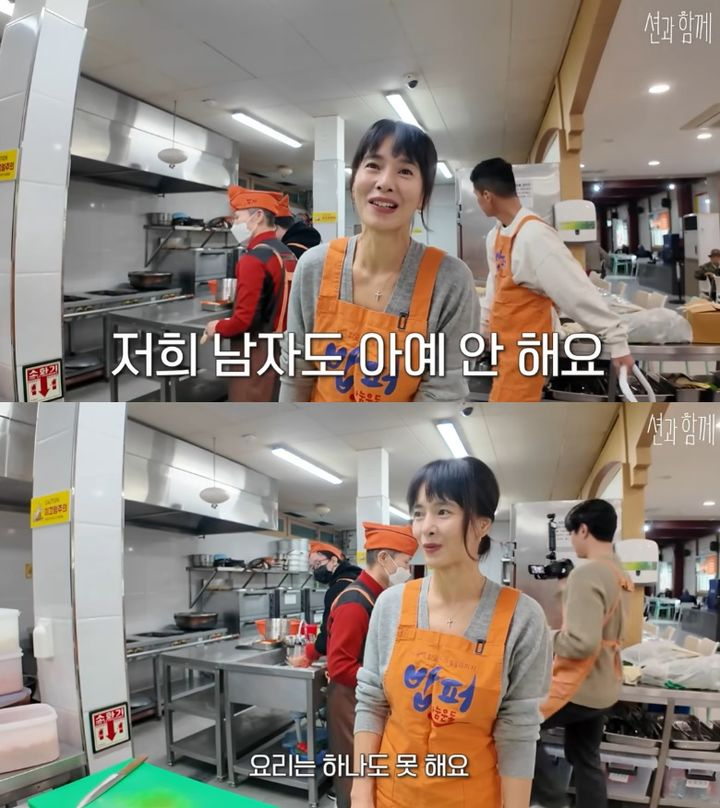チョン・ヘヨン「夫Seanは台所仕事をせず、料理はできない」