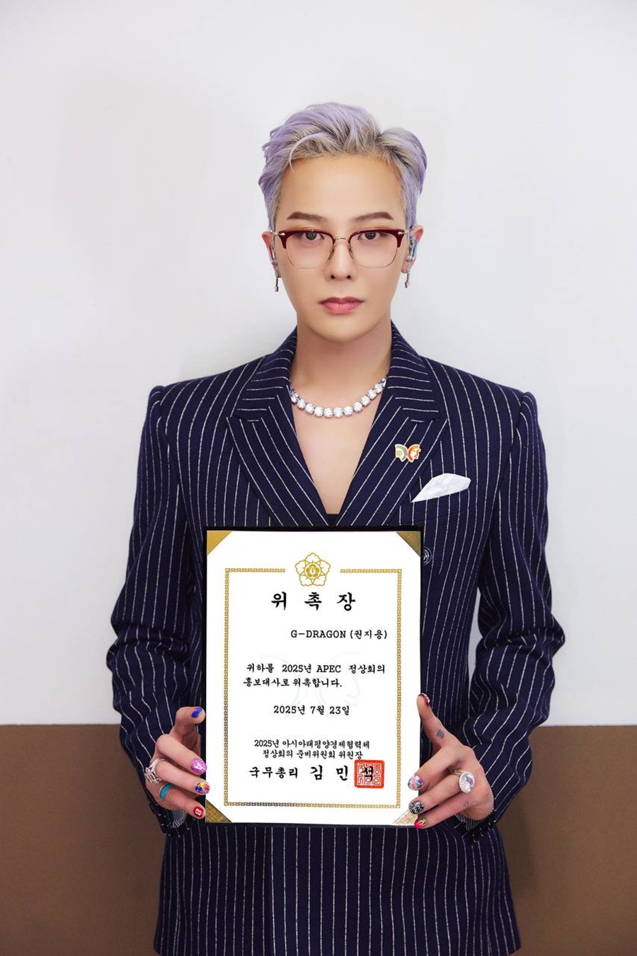 G-DRAGON　APEC歓迎晩さん会で21カ国の首脳と対面へ…K-POPアーティストで唯一
