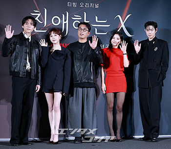 【フォト】キム・ドフン&イ・ヨルム&キム・ユジョン&キム・ヨンデ「『親愛なるX』見てね」