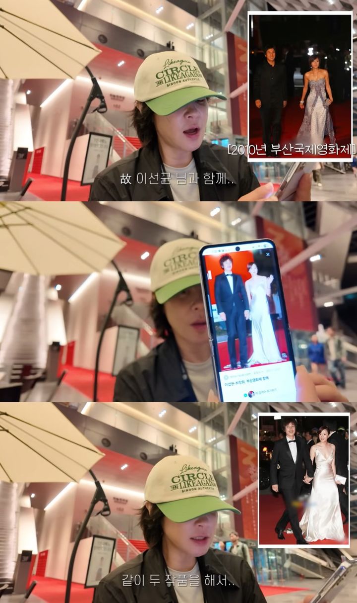 チェ・ガンヒ、故イ・ソンギュンさんをしのんで言葉に詰まる　「一緒に2作品やった」