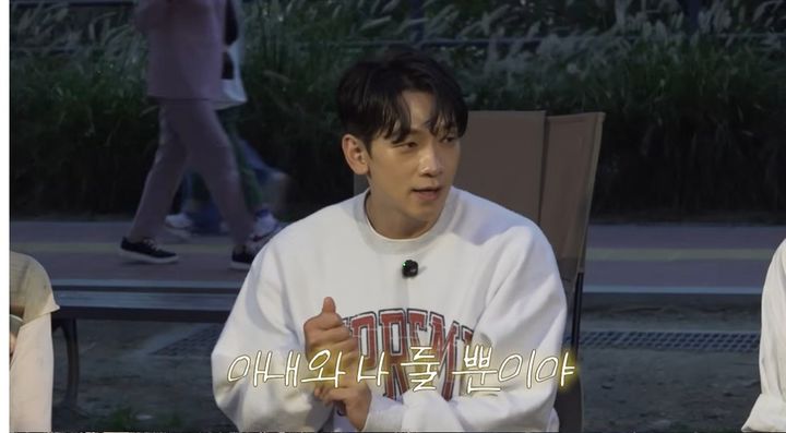 Rain、結婚8年目でもラブラブ　「子ども・友人は無用…ただ妻キム・テヒだけ」