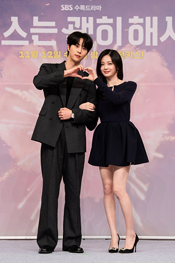 【フォト】キム・ムジュン×ウ・ダビ、シングルファーザーと財閥の娘