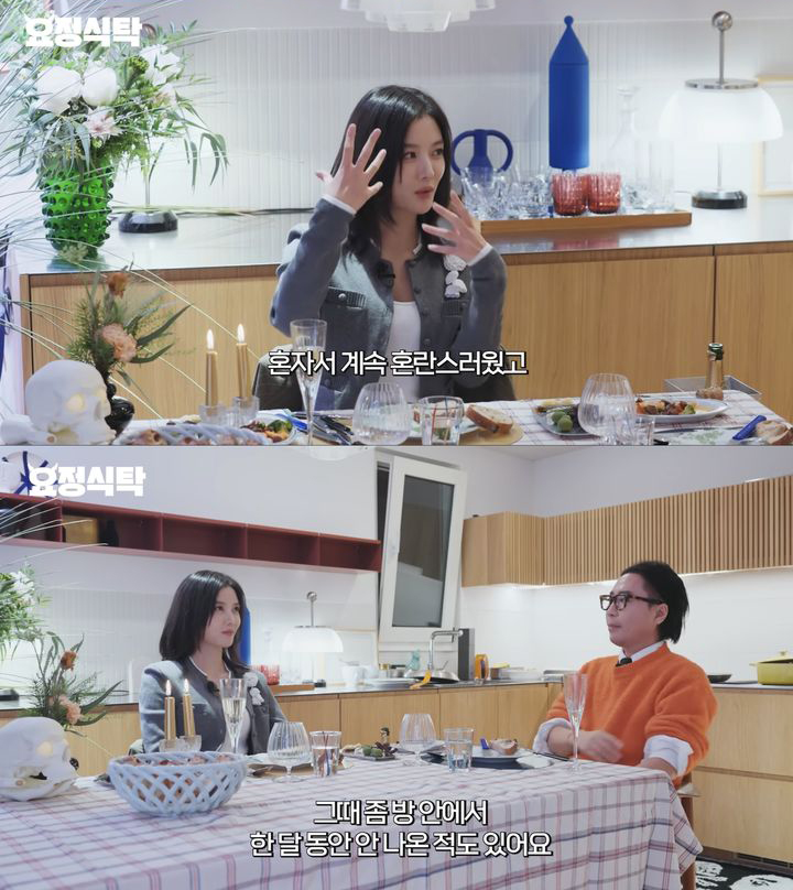 キム・ユジョン「1カ月間、部屋から出なかった…『太陽を抱く月』の後、思春期が始まった」