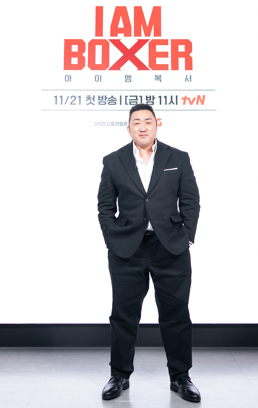 【フォト】マ・ドンソク「韓国ボクシングの復活のために！」