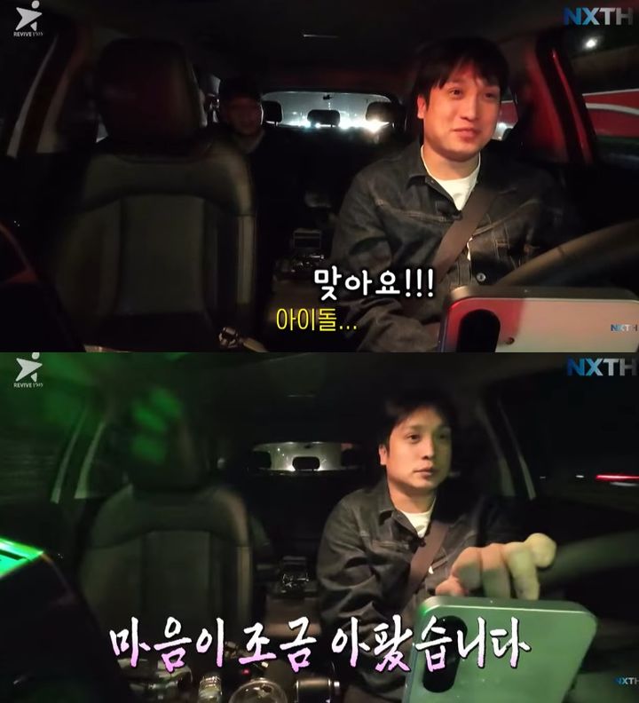 ZE：Aテホンがタクシー運転手に…泥酔客に戸惑う