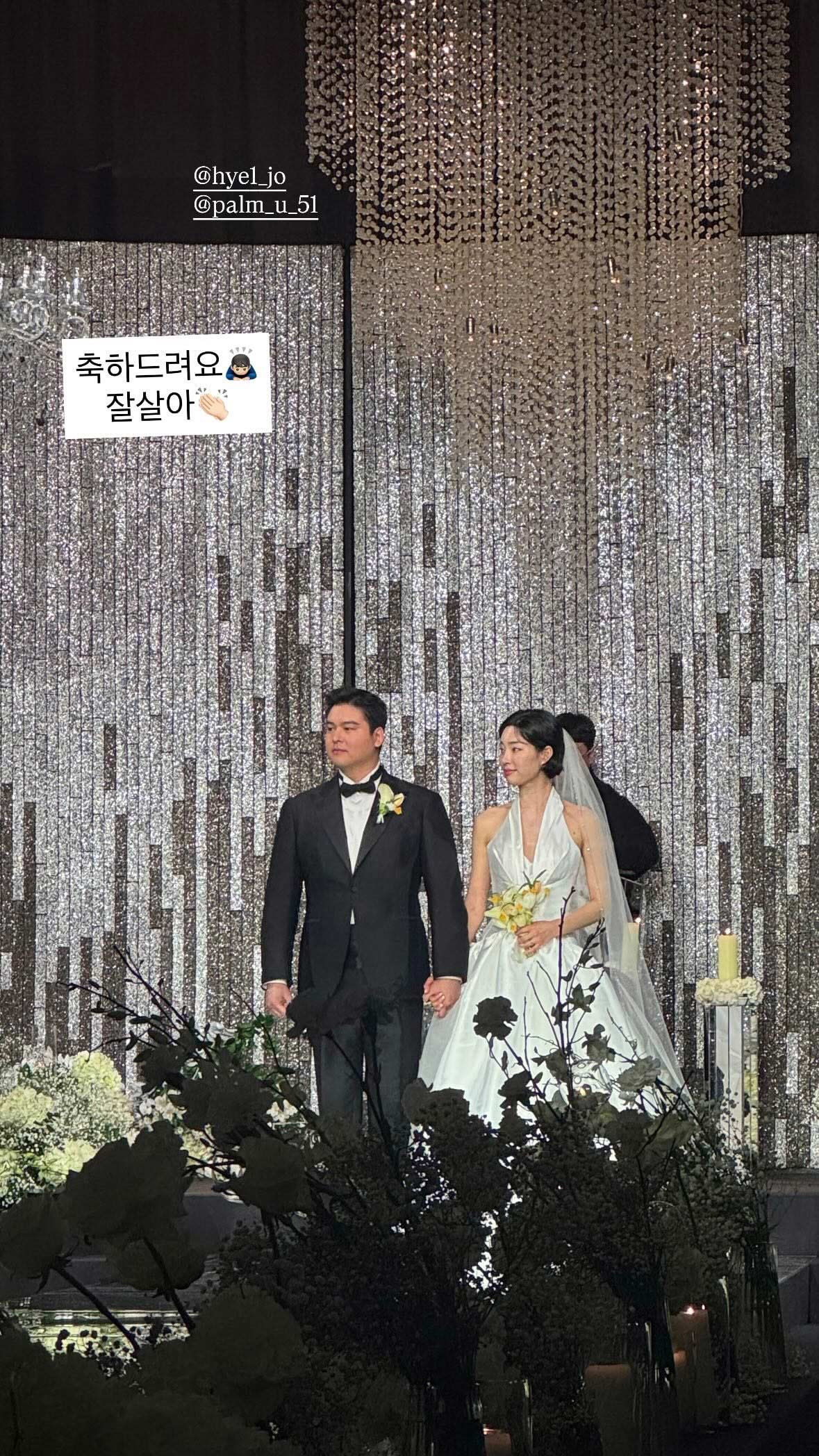 【フォト】7年間の交際経て結婚したイ・ジャンウ＆チョ・ヘウォン　俳優仲間＆友人らが結婚式写真シェア