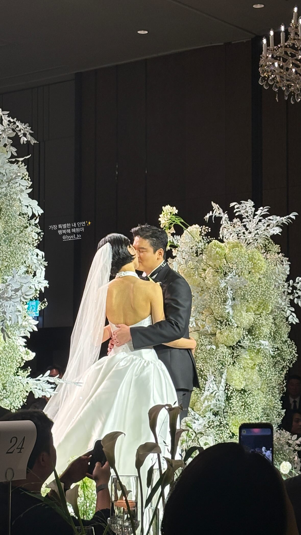 【フォト】7年間の交際経て結婚したイ・ジャンウ＆チョ・ヘウォン　俳優仲間＆友人らが結婚式写真シェア