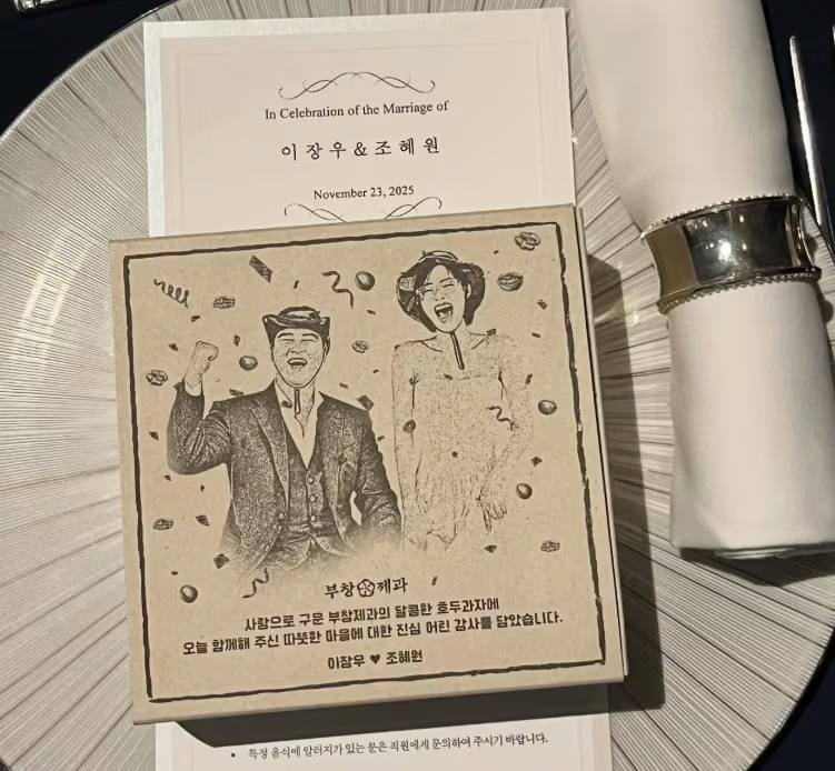 写真＝プチャン製菓のインスタグラムより