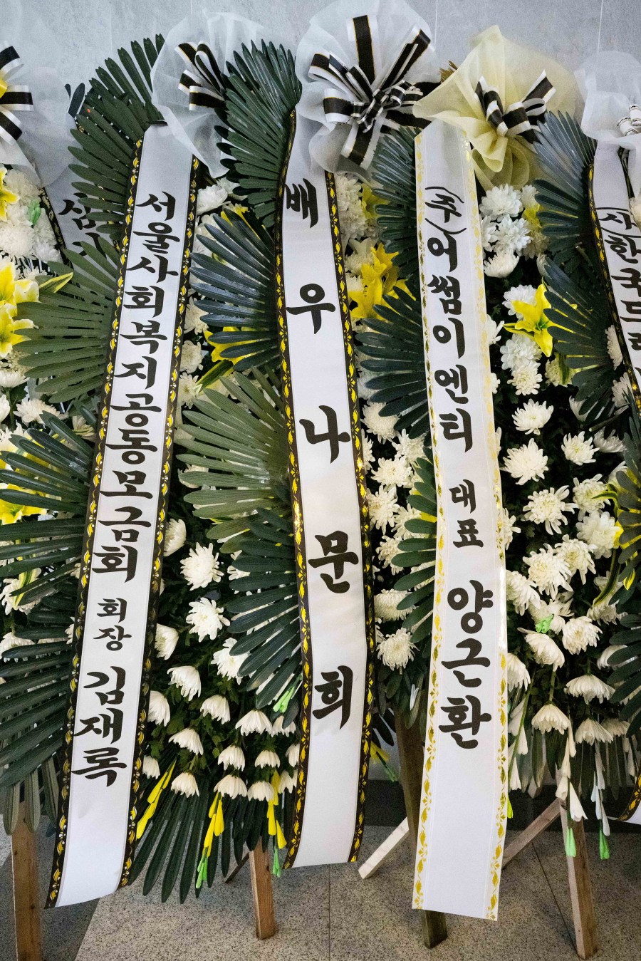 【フォト】91歳で亡くなった国民的俳優イ・スンジェさんの殯所