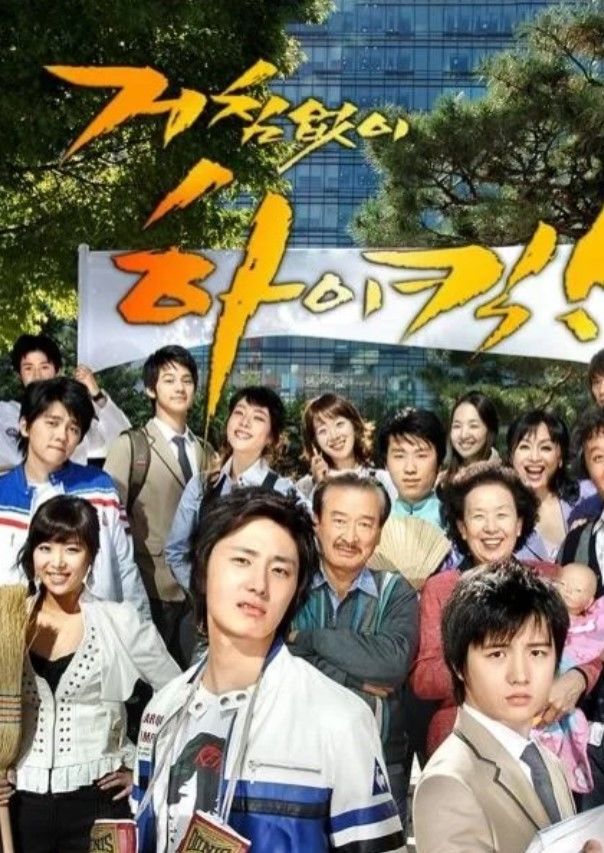 「『思いっきりハイキック！』の孫」チョン・イル、故イ・スンジェさん追悼「大好きです　おじいちゃん」