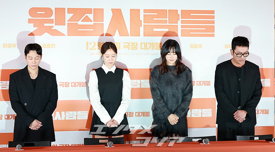 【フォト】イ・スンジェさんの死を悼み黙とうする『上の階の人々』のキャストたち