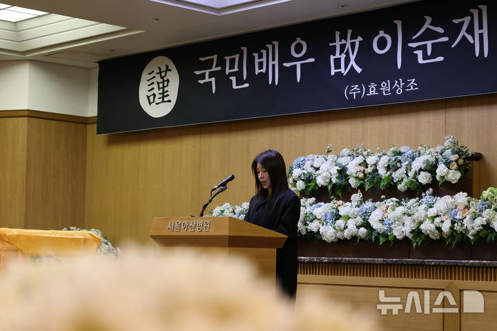 【フォト】ハ・ジウォン　悲しみこらえ追悼の辞…故イ・スンジェさん告別式で