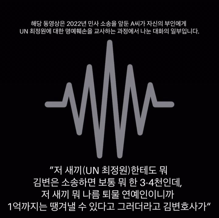 「それなりに人気があったから1億ウォン引き出せる」という音声ファイル公開…チェ・ジョンウォン、不倫訴訟で勝訴