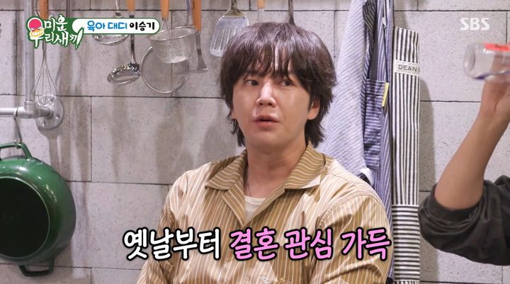 チャン・グンソク「独身生活は全部楽しんだ…自分に似ている子どもが欲しい」