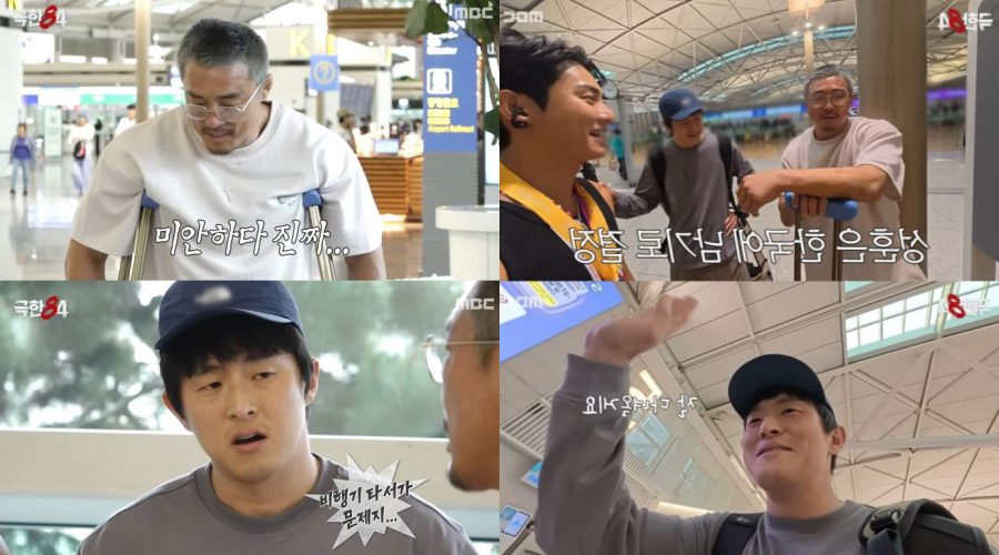 秋山成勲、足の指を骨折し『極限84』降板　「数カ月前から計画していたのに」