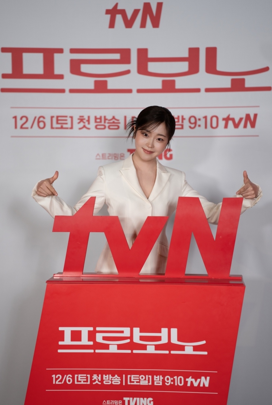 【フォト】ソ・ヘウォン、白でおしゃれに