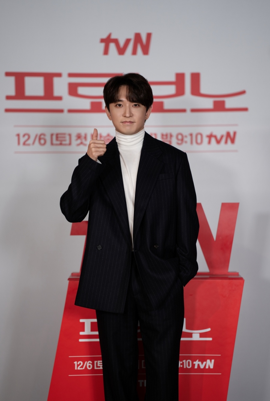 【フォト】ユン・ナム、手を振り余裕あふれるあいさつ