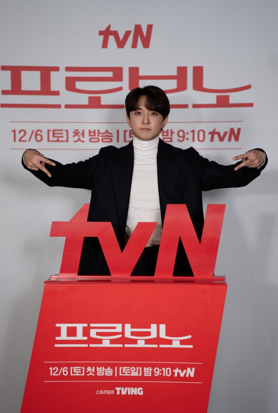 【フォト】ユン・ナム、手を振り余裕あふれるあいさつ