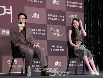 【フォト】パク・ソジュン×ウォン・ジアン、『ギョンドを待ちながら』記者懇談会