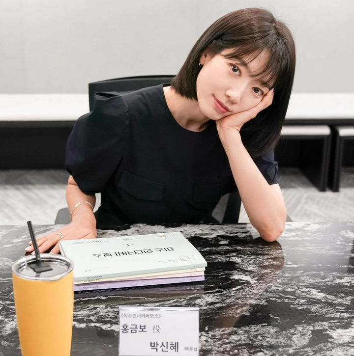 ボブへアが似合うパク・シネ、『アンダーカバー　ミス・ホン』台本読み合わせで美しさアピール