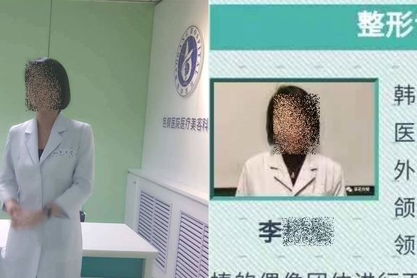 「パク・ナレの『注射おばさん』は幽霊医学部出身…明らかに違法」