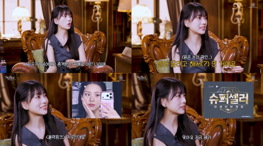 BLACKPINKジスの実姉キム・ジユン、美しさアピール…チョン・ヒョンム「トップセラーになる人」