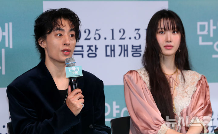 【フォト】映画『もしも私たち』記者懇談会のク・ギョファン＆ムン・ガヨン＆キム・ドヨン監督