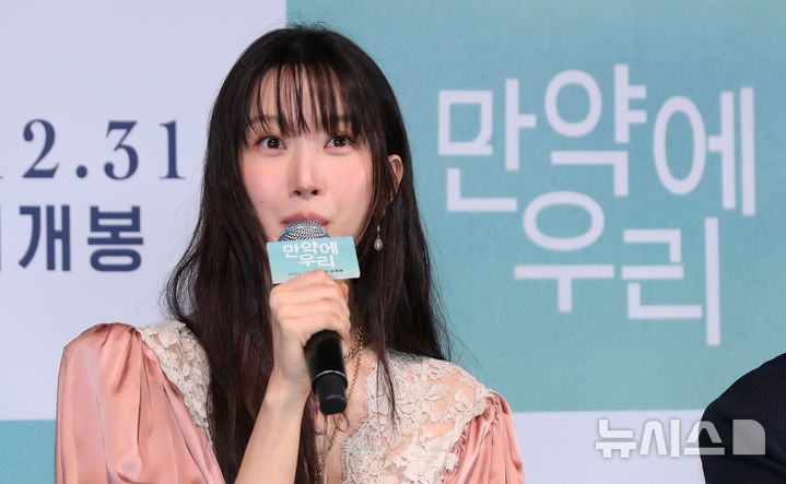 【フォト】映画『もしも私たち』記者懇談会のク・ギョファン＆ムン・ガヨン＆キム・ドヨン監督