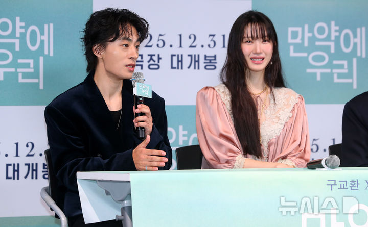 【フォト】映画『もしも私たち』記者懇談会のク・ギョファン＆ムン・ガヨン＆キム・ドヨン監督