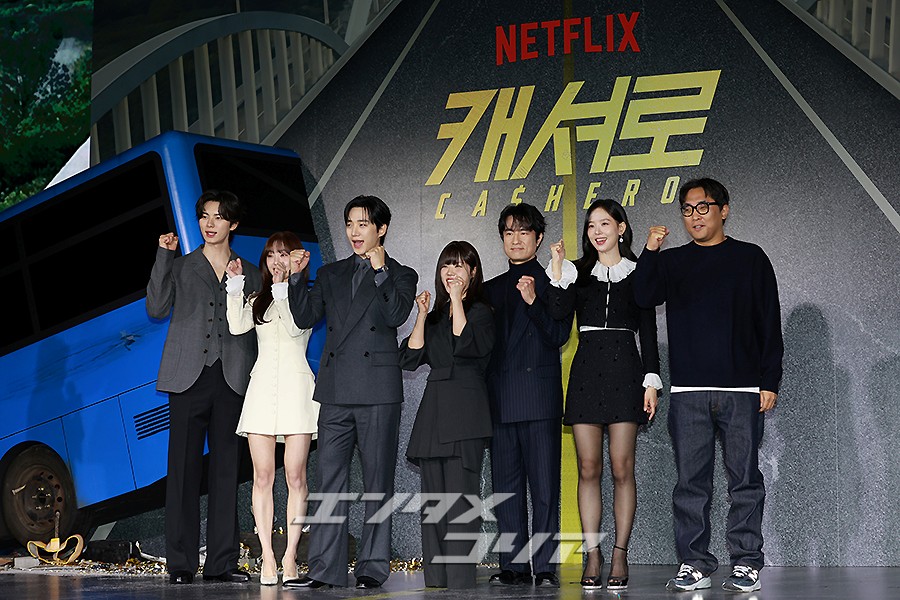 【フォト】イ・ジュノ＆キム・ヘジュン＆イ・チェミン＆カン・ハンナら、『CASHERO』のキャストたち