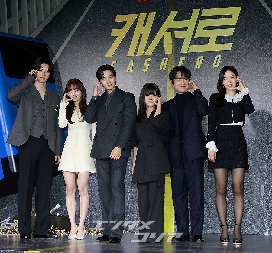 【フォト】イ・ジュノ＆キム・ヘジュン＆イ・チェミン＆カン・ハンナら、『CASHERO』のキャストたち