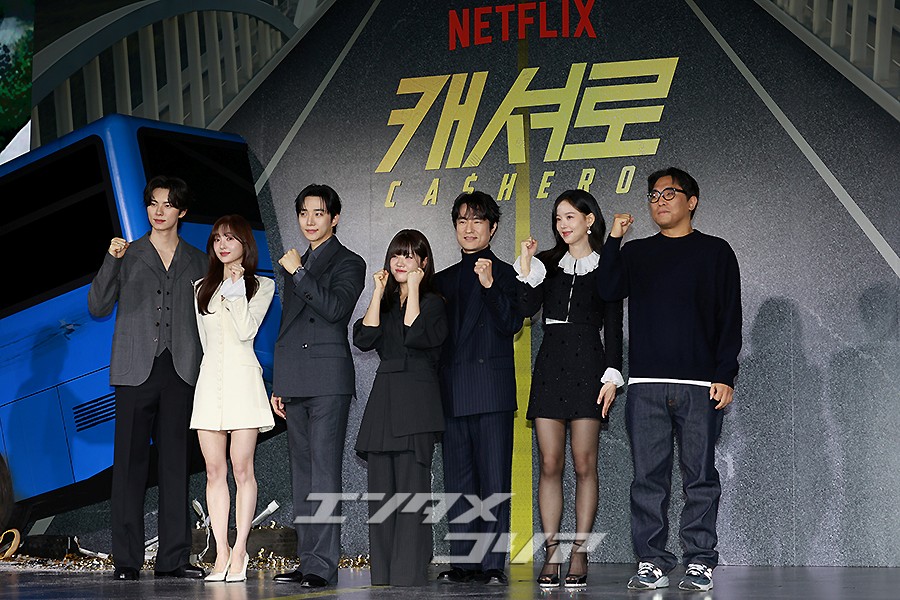 【フォト】イ・ジュノ＆キム・ヘジュン＆イ・チェミン＆カン・ハンナら、『CASHERO』のキャストたち