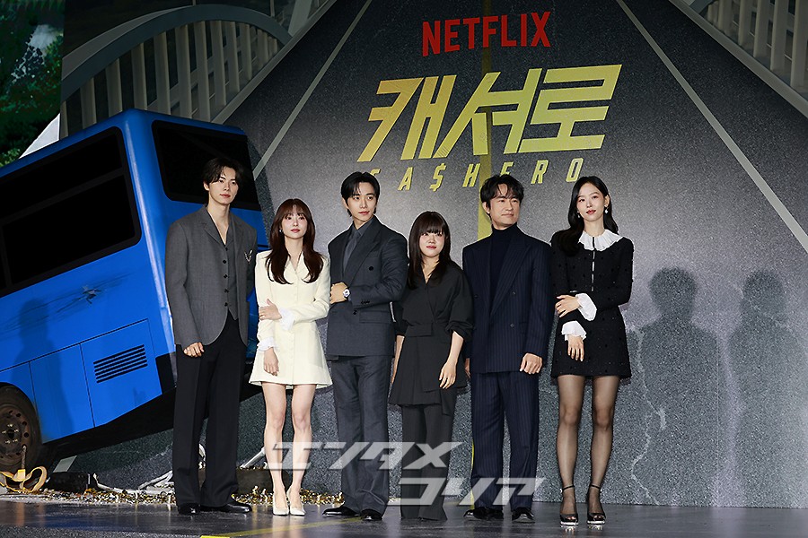 【フォト】イ・ジュノ＆キム・ヘジュン＆イ・チェミン＆カン・ハンナら、『CASHERO』のキャストたち