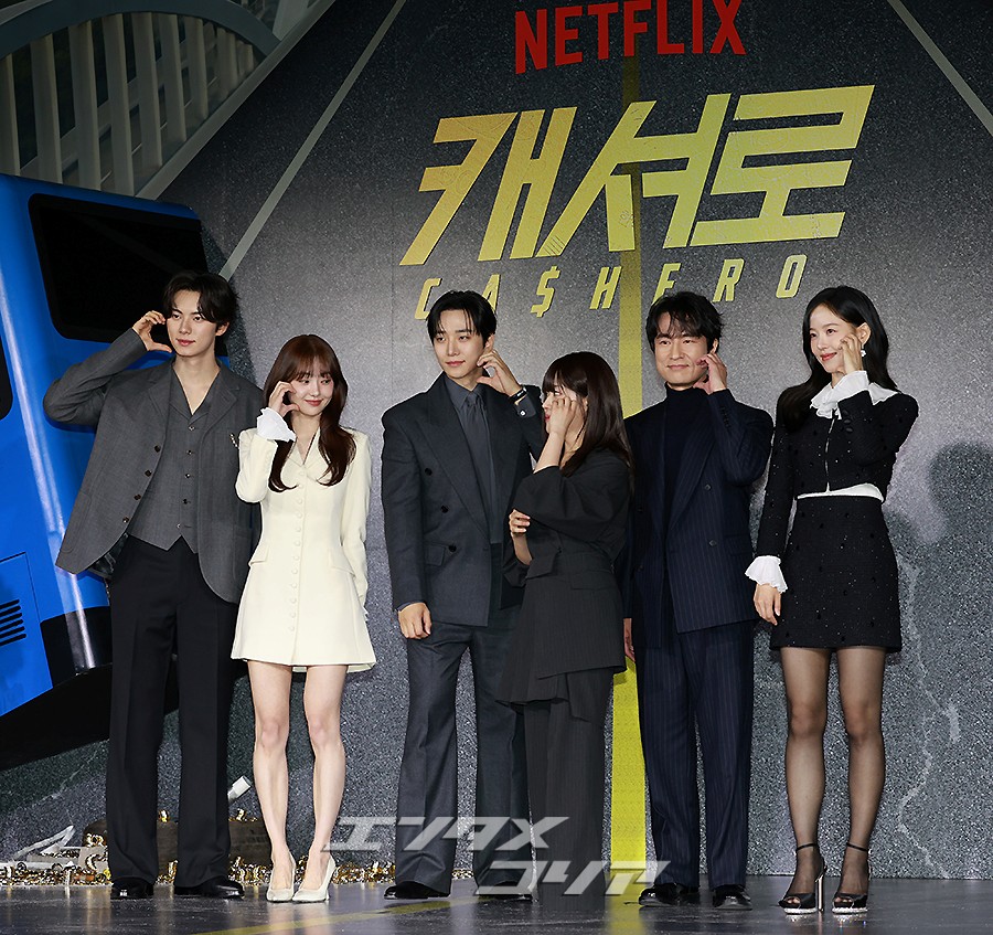 【フォト】イ・ジュノ＆キム・ヘジュン＆イ・チェミン＆カン・ハンナら、『CASHERO』のキャストたち