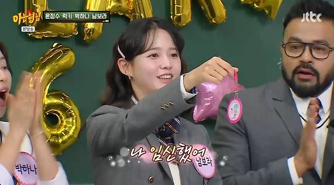 「13人きょうだいナム・ボラ」現在妊娠12週目…胎児ネームは「マメちゃん」