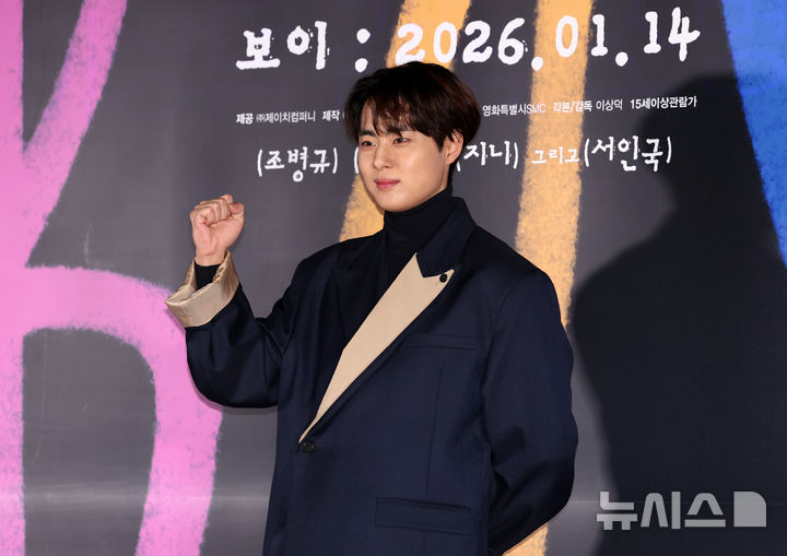 【フォト】「いじめ問題」経てスクリーン復帰のチョ・ビョンギュ