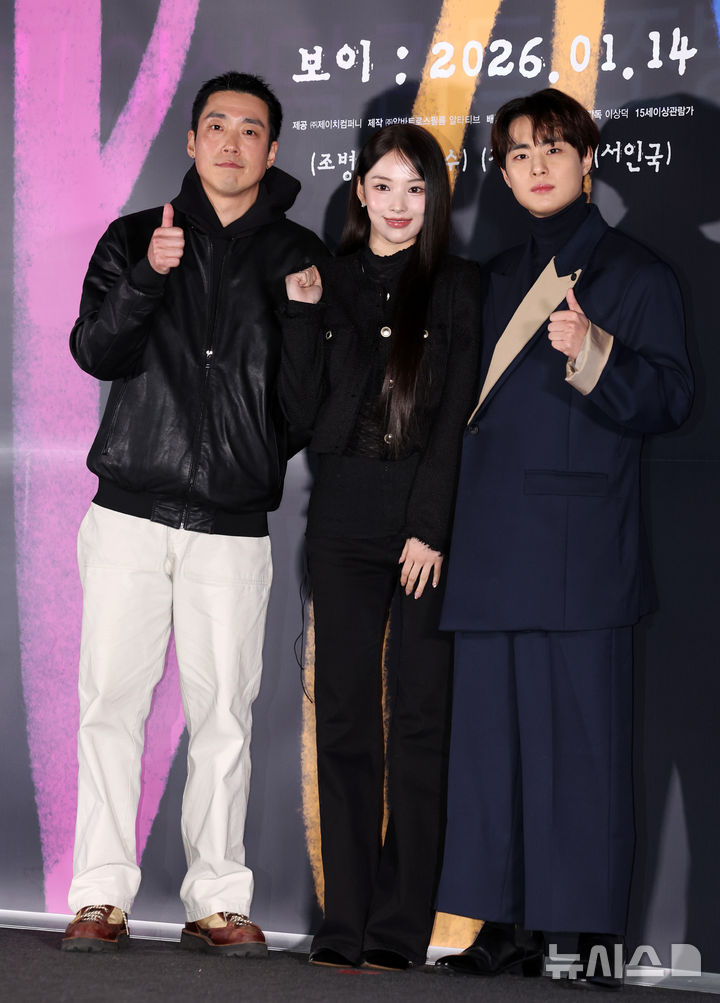 【フォト】元NMIXXジニ＆チョ・ビョンギュ「ディストピア・ラブをお楽しみに」