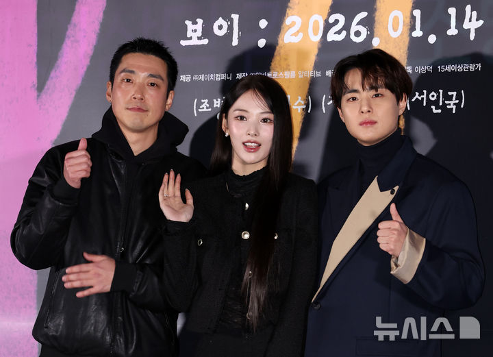 【フォト】元NMIXXジニ＆チョ・ビョンギュ「ディストピア・ラブをお楽しみに」