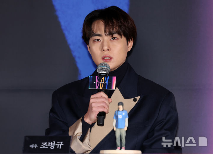 【フォト】元NMIXXジニ＆チョ・ビョンギュ「ディストピア・ラブをお楽しみに」