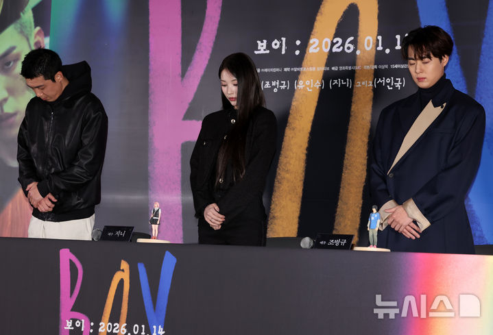 【フォト】元NMIXXジニ＆チョ・ビョンギュ「ディストピア・ラブをお楽しみに」