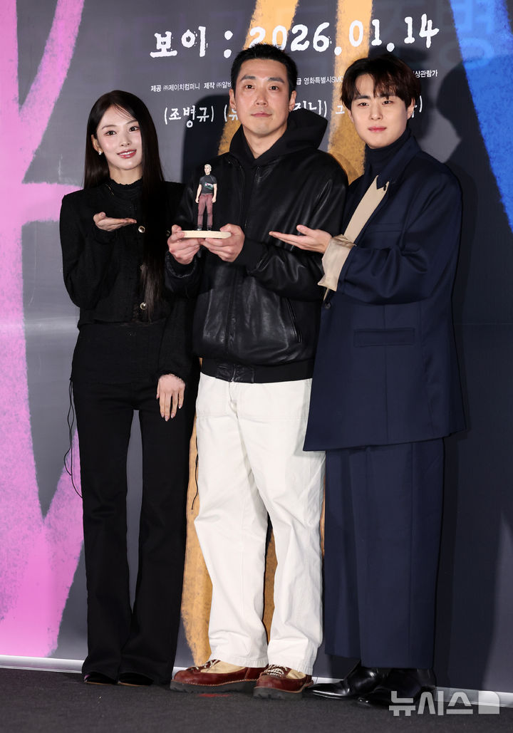 【フォト】元NMIXXジニ＆チョ・ビョンギュ「ディストピア・ラブをお楽しみに」