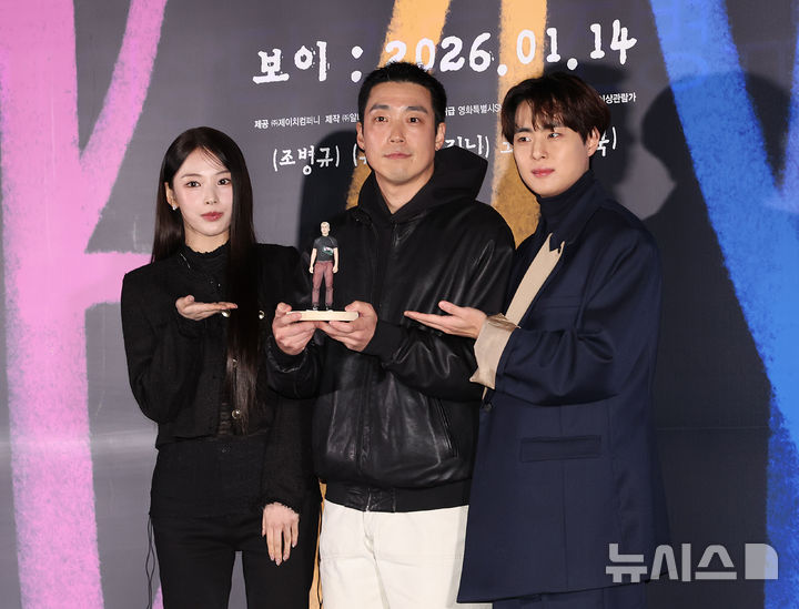 【フォト】元NMIXXジニ＆チョ・ビョンギュ「ディストピア・ラブをお楽しみに」