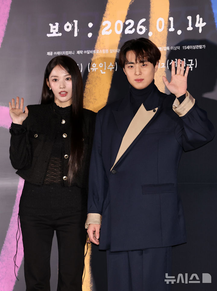 【フォト】元NMIXXジニ＆チョ・ビョンギュ「ディストピア・ラブをお楽しみに」