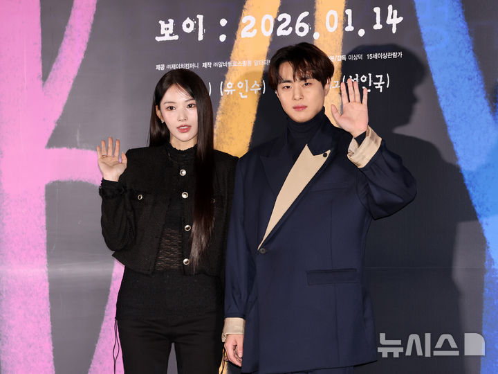 【フォト】元NMIXXジニ＆チョ・ビョンギュ「ディストピア・ラブをお楽しみに」