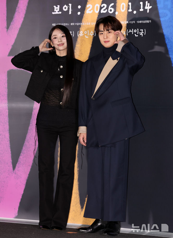 【フォト】元NMIXXジニ＆チョ・ビョンギュ「ディストピア・ラブをお楽しみに」